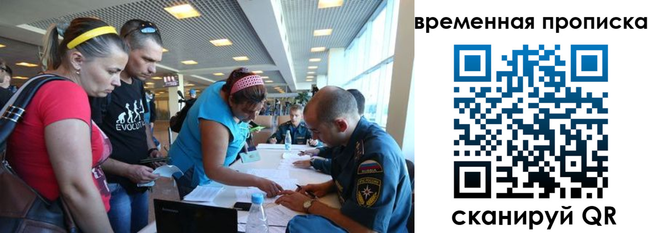 прописка для кредита в Мыски