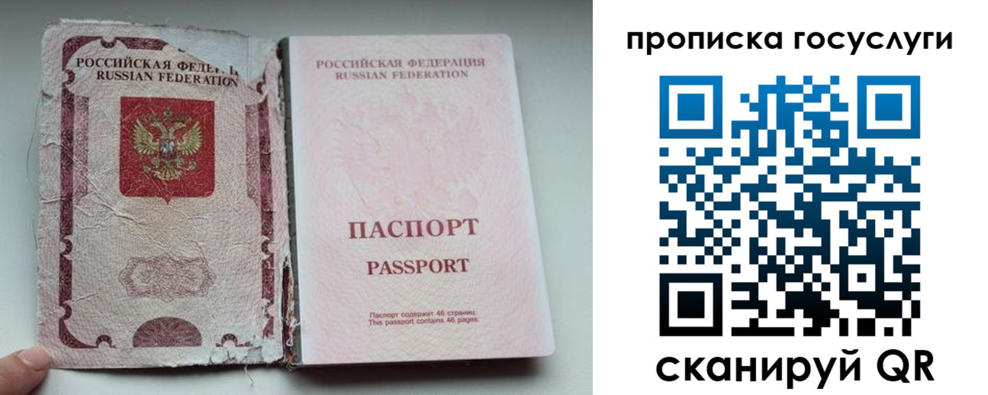 регистрация для дет. сада в Мыски