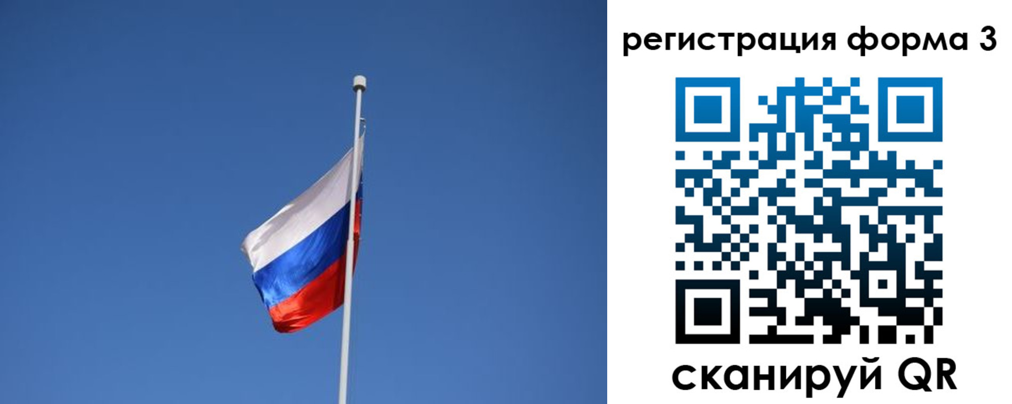 прописка в квартире в Мыски