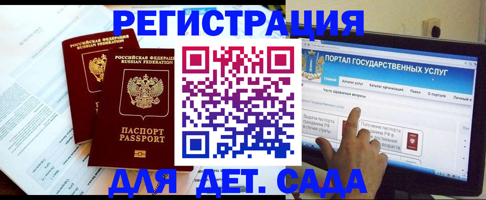 прописка в квартире в Мыски